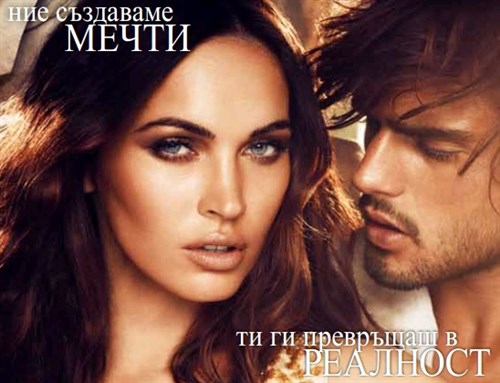 AVON Megan Fox